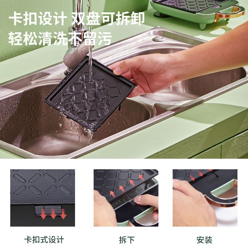 德国greenis三明治轻食家用早餐机 greenis海外三明治机