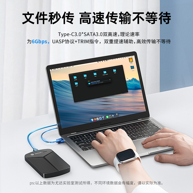 尤达大师移动硬盘盒usb3.0机械硬盘外接盒2.5寸sata固态ssd读取器 - 图0