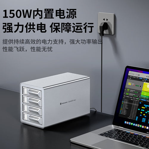 尤达大师硬盘柜SATA磁盘外接盒3.5寸机械阵列柜笼多盘位usb菊花链 - 图2
