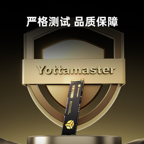 尤达大师m2固态硬盘1t2t4t台式电脑笔记本SSD高速游戏PCie4装机 - 图2