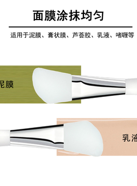 丝芙兰长杆面膜刷方便清洗