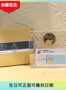 高透亚克力邮票4寸磁性相框