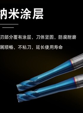 60度6柄加长涂层深沟球刀平刀小径钨钢变径刀合金刀买10送一