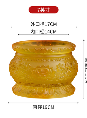 琉璃供水杯供佛杯家用佛前佛堂供奉观音仙家莲花供杯圣水杯净水杯