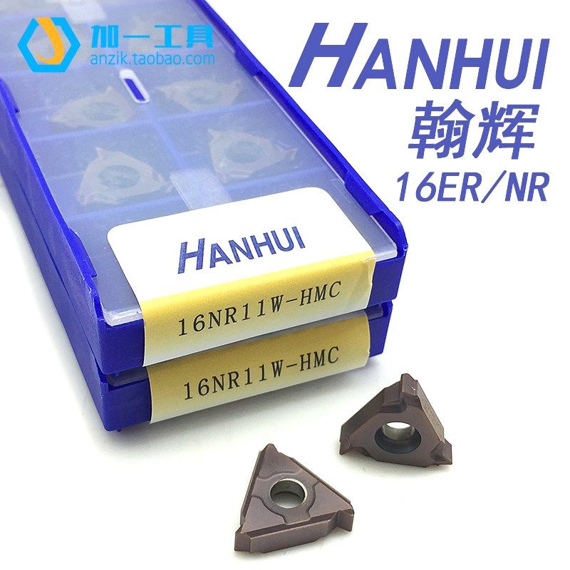台湾HANHUI翰辉螺纹刀片16ER/NR11.5/14NPT 不锈钢用11W 14W韩辉,淘宝优惠券,粉丝福利购,淘宝优惠卷