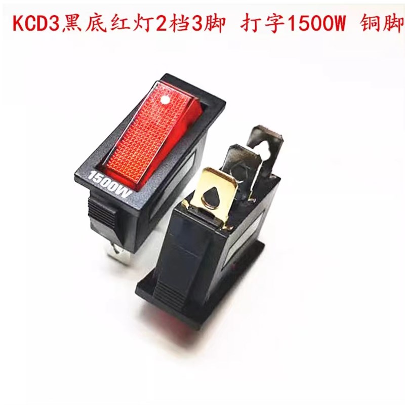 KCD3船型开关 3500W多功能电锅电热G锅炒锅电暖气开关带灯2/3脚2 - 图0