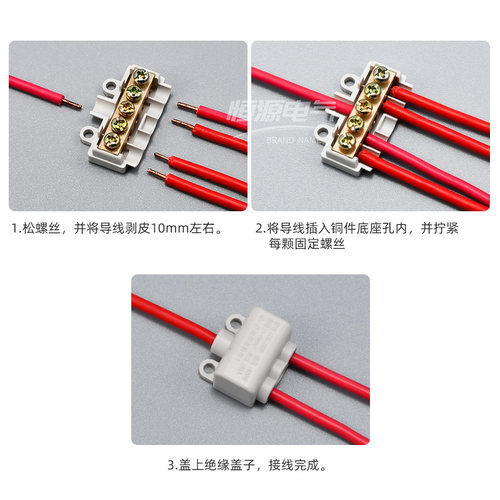 一进四出大功率五位并线接线端子分线器6平方快速接线端子ZK-506 - 图1