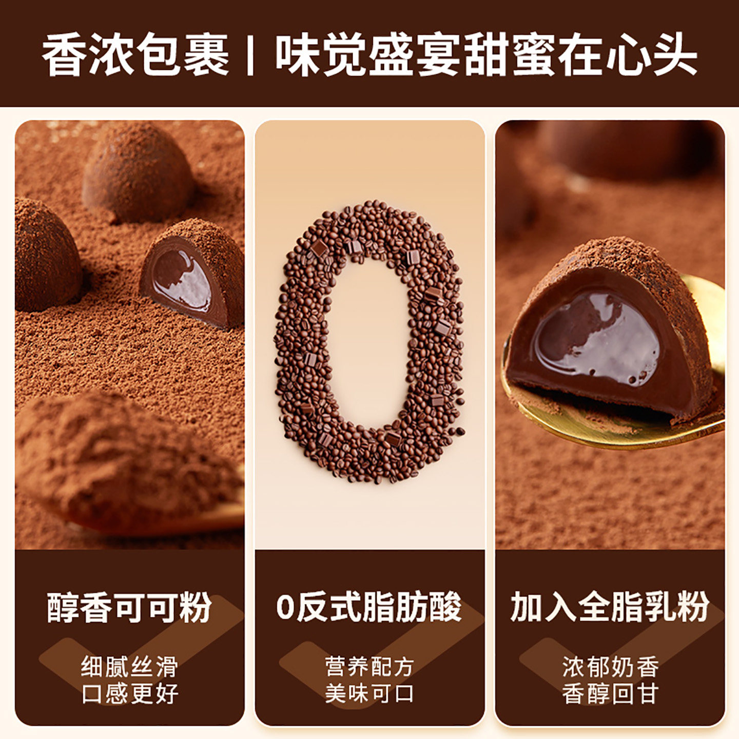 纯可可脂黑松露巧克力礼盒装小零食圣诞节送女友礼物夹心糖果喜糖,淘宝优惠券,粉丝福利购,淘宝优惠卷