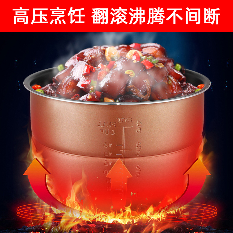 志高电8l超大容量多功能食堂压力锅 志高御宝电压力锅