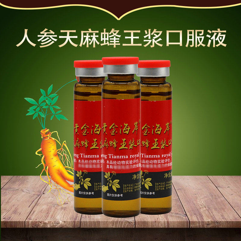  果香流普通植物提取物