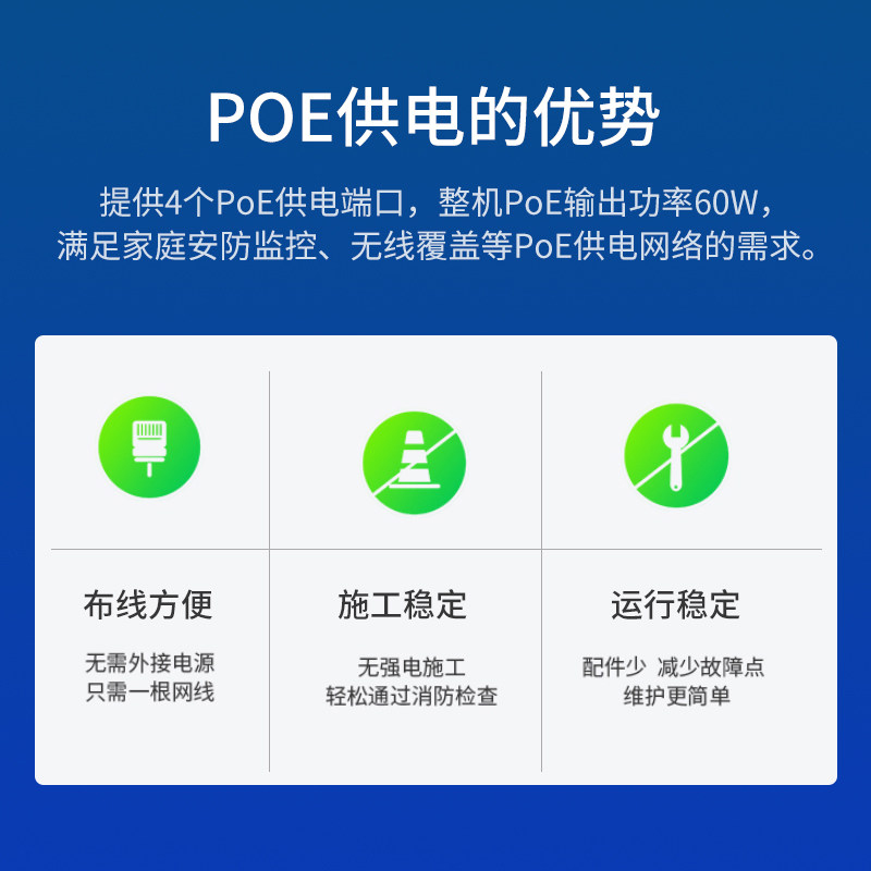 TP-LINK 5口8口9口16口24口48口光口千兆POE供电交换机无线AP安防监控48v标准POE交换机铁壳以太网百兆交换机 - 图0