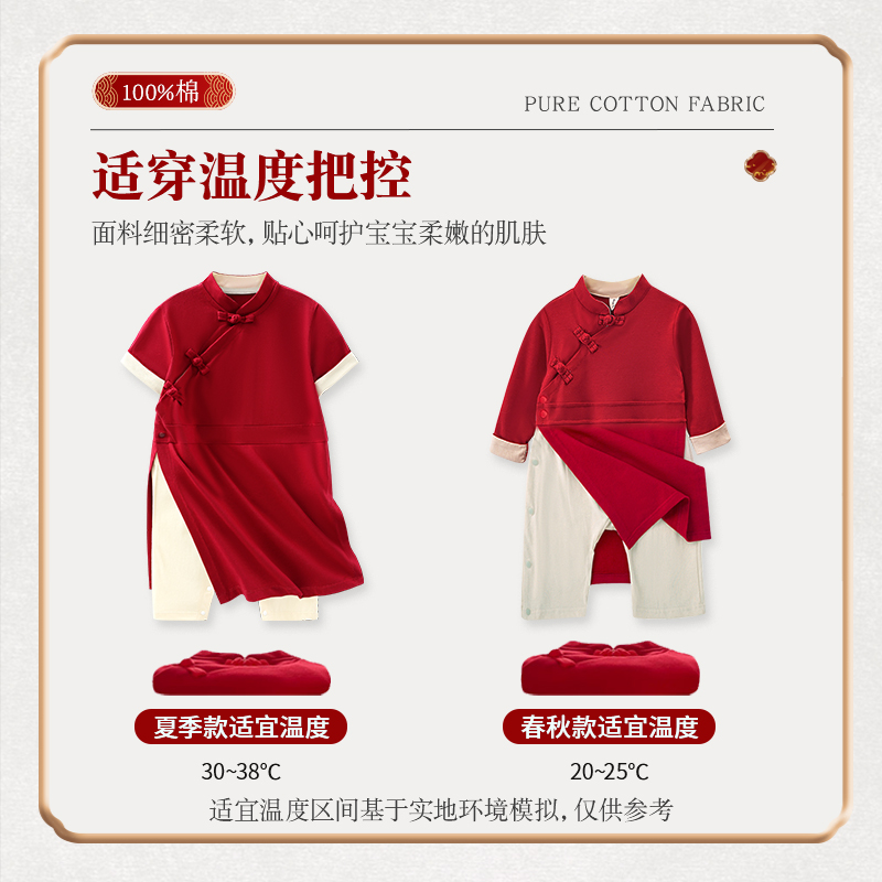 婴儿中式衣服男宝男童红色周岁抓周礼服女宝宝唐装拜年服汉服套装-图1