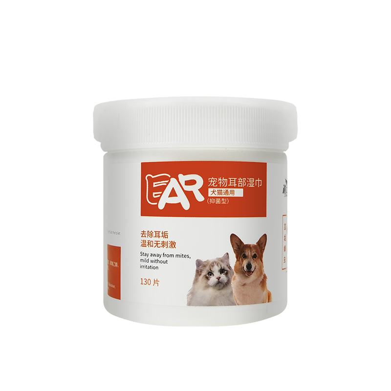 宠物耳部湿巾清洁消毒130片 热品库 性价比省钱购
