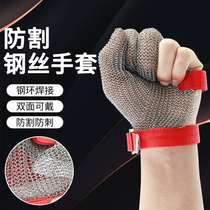 Stainless steel wire anti-cut gloves Anti-electric saw gloves Three-finger anti-cut gloves metal anti-cut steel wire iron gloves