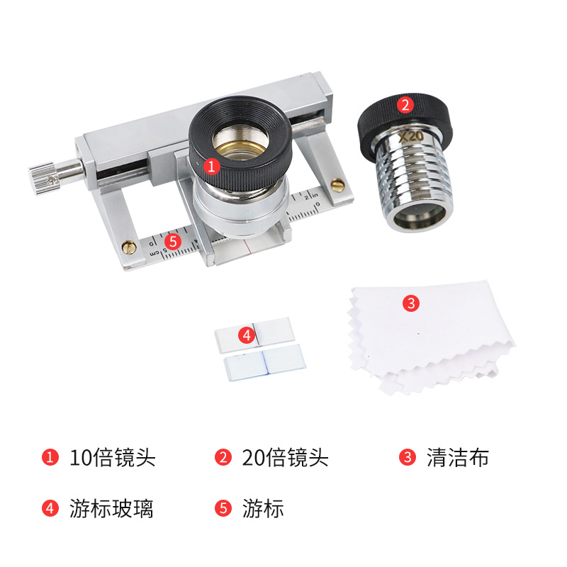 沪镜 10/20倍放大镜Y511B纺织物面料密度镜经纬仪纬密仪目数镜 - 图1