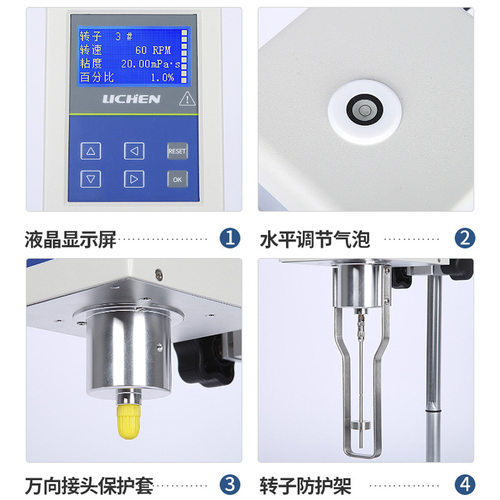 粘度仪 指针旋转粘度计NDJ-1 指针式旋转粘度计 涂料油漆 黏度仪 - 图2