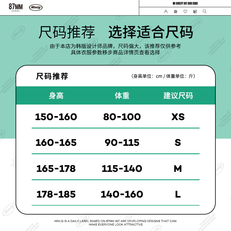 【清仓】87mm_mmlg 2021秋冬薄绒卫衣 Mmlg海外卫衣/绒衫