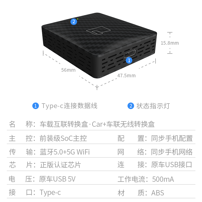 适用于一加OPPO Car+车联realme真我互联百度CarLife无线转换盒子 - 图3