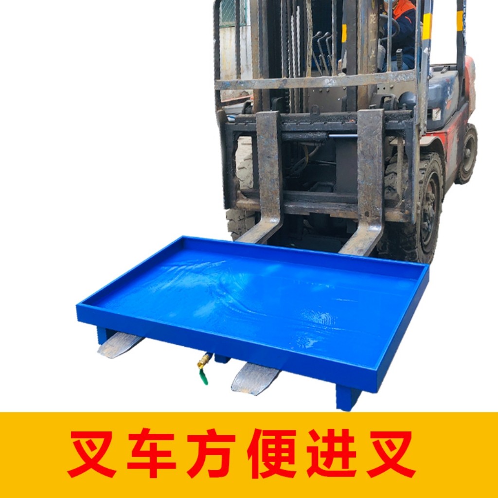 废危防渗漏金属钢制铁托盘化学化工危废液体二次容器带阀门油托盘,淘宝优惠券,粉丝福利购,淘宝优惠卷