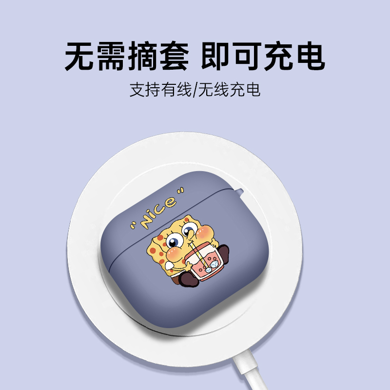 海绵宝宝派大星适用airpods3保护套苹果耳机保护壳airpodspro2无线蓝牙耳机套ipod盒二三代airpod软液态硅胶