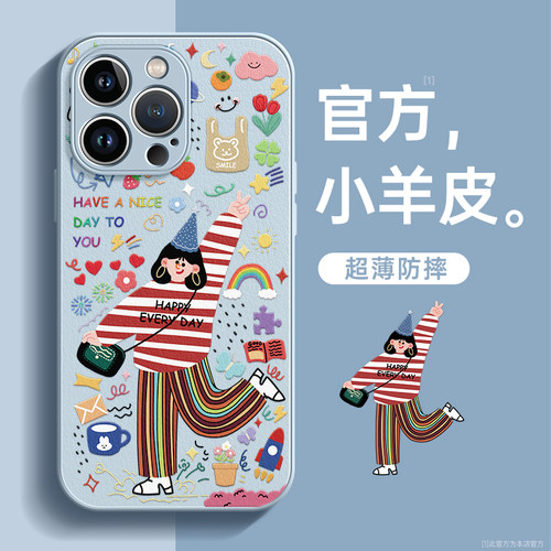 适用苹果16pro手机壳iPhone13/17/12/14女款16ProMax小众高级感8Plus少女硅胶带挂绳x小羊皮15promax新款11皮 - 图1