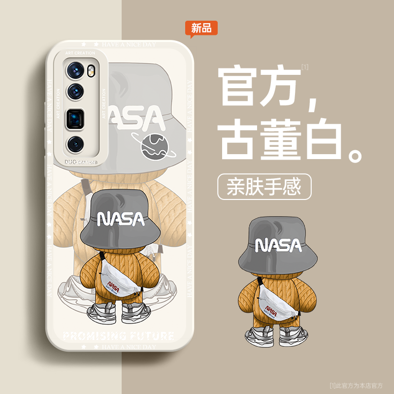 适用华为Nova10手机壳防摔nove9pro新款nowa7硅胶novo8卡通6镜头全包7SE保护套11女款por曲面屏7男11pro软壳-图2