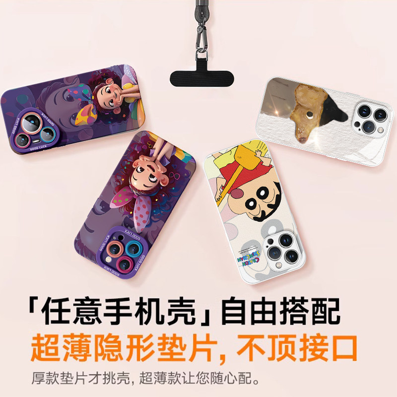 手机挂绳手腕款可调节短吊绳女高端适用16pro手机壳挂链携带防丢失带子垫片夹片挂件锁扣防摔男手环防盗挂饰,淘宝优惠券,粉丝福利购,淘宝优惠卷