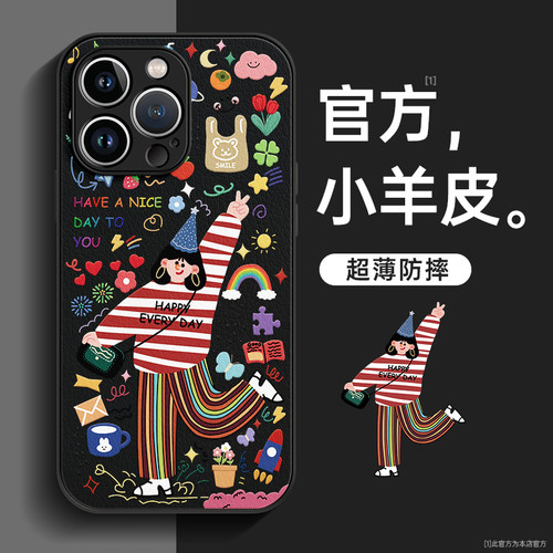 适用苹果16pro手机壳iPhone13/17/12/14女款16ProMax小众高级感8Plus少女硅胶带挂绳x小羊皮15promax新款11皮 - 图3