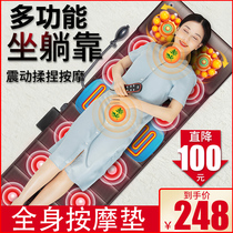 South Pole massage mattress multifunction full body electric home sitting lying on chair cushion neck back waist massager