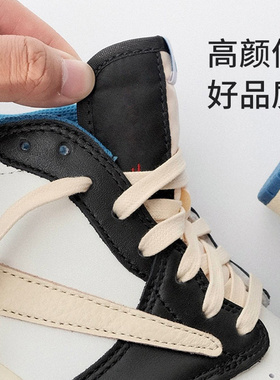 AJ1倒钩鞋带打蜡扁平复古百搭款