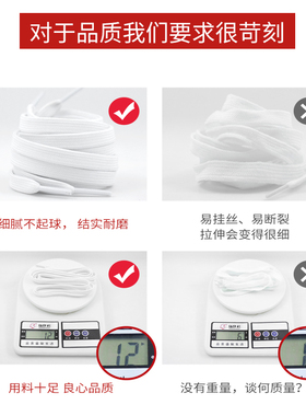 【10年专注鞋带】高品质
