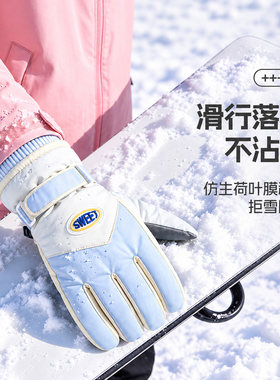 马卡龙拼色，通勤滑雪都出片！