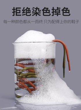 鞋带圆ins马卡龙篮球椰子350鞋带