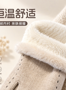 【真羊毛】保暖手套