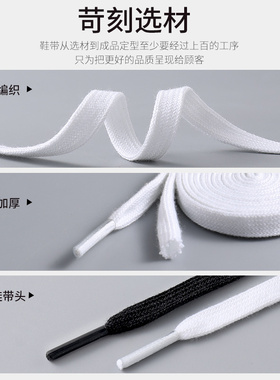 阿迪德训鞋三叶草黑白原版鞋带