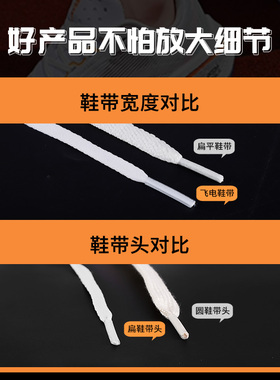超轻21运动跑鞋黑白桔色鞋带绳