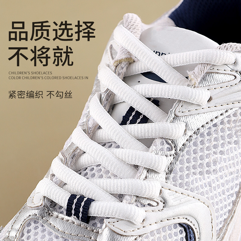 微松鞋带适用耐克运动篮球鞋gtcut2代低帮专用男扁平黑白色鞋带绳 - 图0