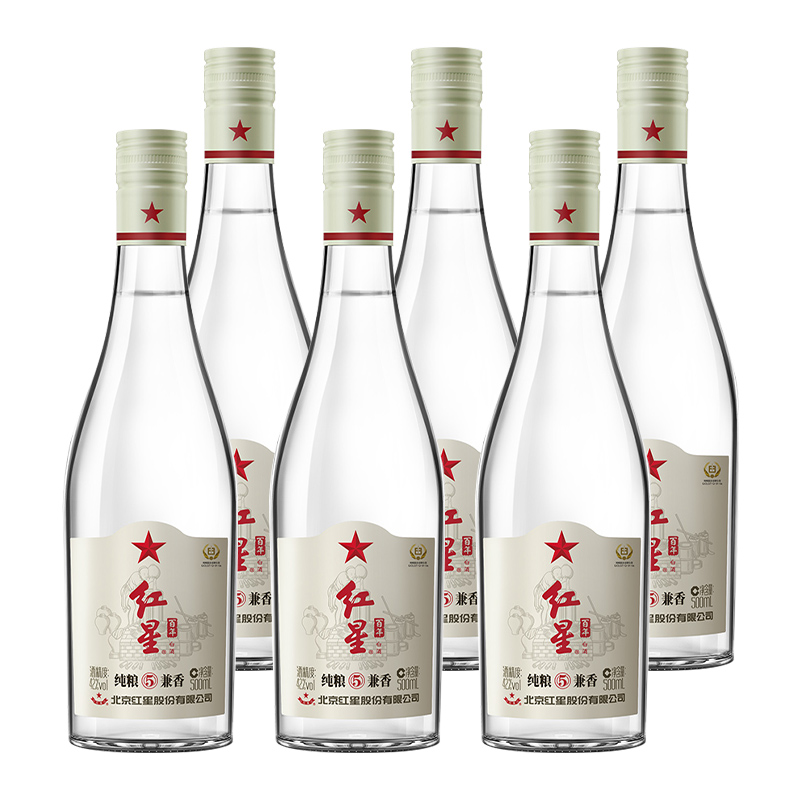 红星二锅头42度酒白瓶百年兼香500ml*6瓶/1瓶/2瓶纯粮食酒口粮酒 - 图3