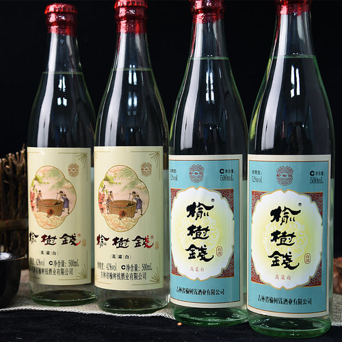 榆树钱酒52度高粱白简装光瓶白酒 浓香纯粮酒42度口粮酒吉林名酒 - 图1
