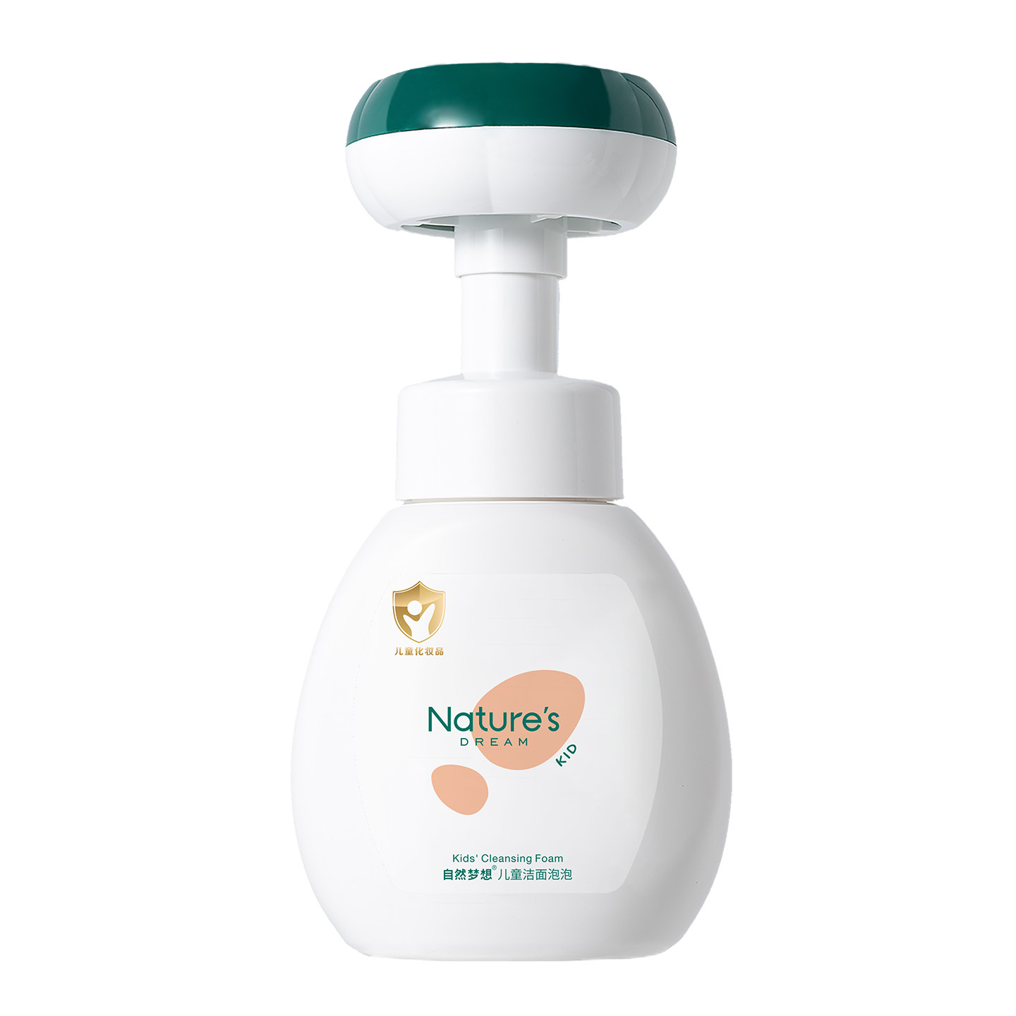 儿童洗面奶男孩女正品青春期3岁15岁泡沫洗脸青少年氨基酸洁面乳