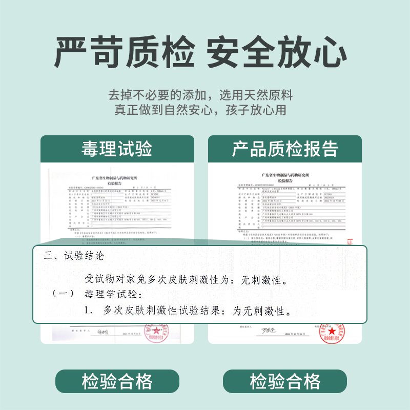 宝宝润肤乳维生素e保湿全身干燥皮肤面部新生儿童专用燕麦身体乳