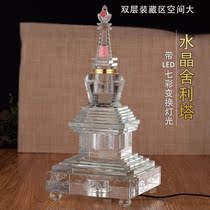 Tibetan Buddhist supplies Crystal Bodhi Tower Seven color LED light Sheerta Buddha Tower Double double can be equipped with a worship piece a
