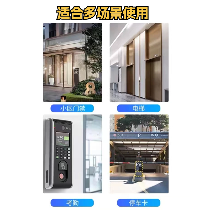 福睿龙眼三代无漏洞免侦测解码加密蓝牙NFC读写器门禁电梯卡复制 - 图2