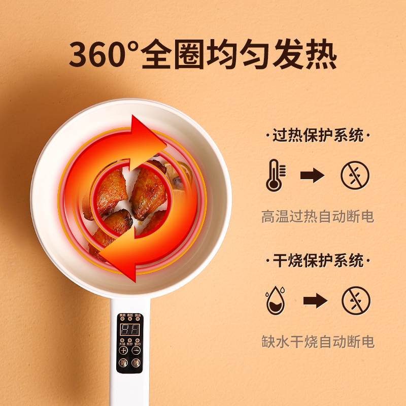有品多功能陶瓷釉全自动智能小米 milixiong电热/火锅