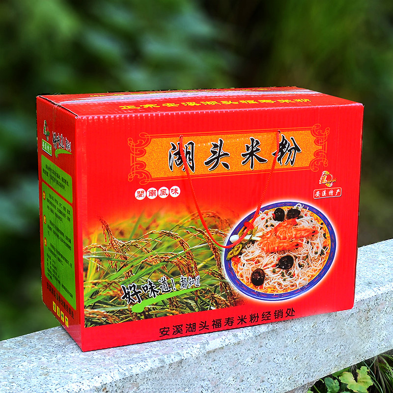 馋本初福建闽南特产美食安溪正宗福寿湖头米粉手工水粉米线礼盒装,淘宝优惠券,粉丝福利购,淘宝优惠卷