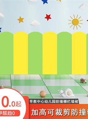 早教防护泡沫防撞墙贴墙围跆拳道柱子软包幼儿园墙面装饰墙裙护墙