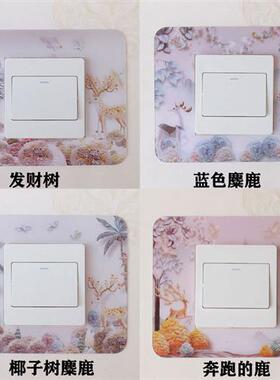 北欧开关贴墙贴2023年新款免洗插座灯装饰墙贴家用开关保护套