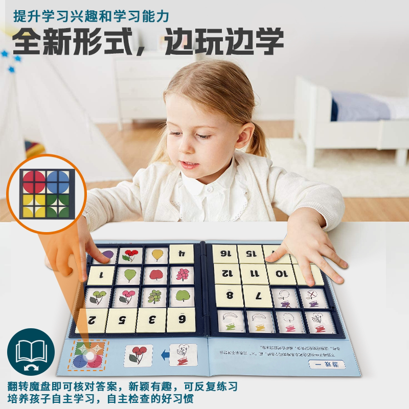 七彩思维数学可以这样想5-8岁一二年级儿童数学思维训练课程奥数启蒙教材幼儿园学前班宝宝智力提升潜能开发左右脑益智早教玩具书