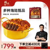 Front Taste Pai Bau Juice Recipes Year Goods Gift Boxes Baufish Buddha Jumping Wall Gift Boxes Heating Ready-to-eat 1 65kg Large Pot Dishes