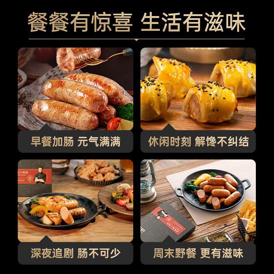 Spicy grilled volcanic stone sausage
